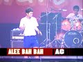 ABB HotWave