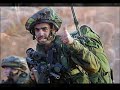 israel's soldiers