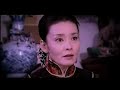 Vicki Zhao Wei's Music Video 