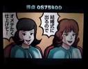 Oh My Julia - S-Rank - Ouendan 2 - Insane Oh My Julia - S-Rank - Ouendan 2 - Insane