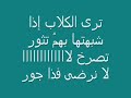 نشيد مالي أراك حزين لأبو عاصم