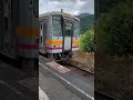 昭和レトロな駅舎-因美線美作滝尾駅- Showa-era retro station building - Mimasaka Takio Station on the Inbi Line