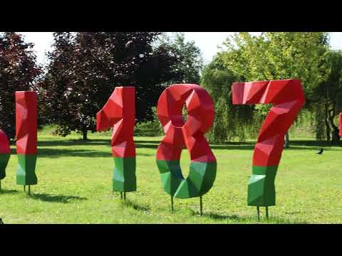 Барановичи день за днем. 15.09.26