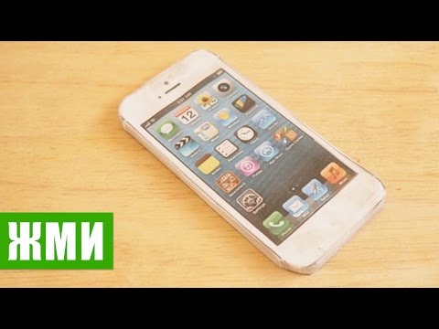 Как сделать из бумаги сделать телефон айфон Как сделать из бумаги сделать телефон айфон