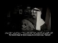 تعبنا والتعب راحة - علي كمال - سمرة السبتي
