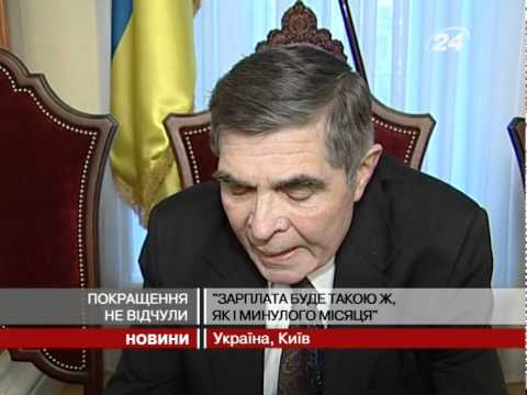 Смотреть видео