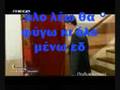 POLYKATOIKIA (Lyrics)