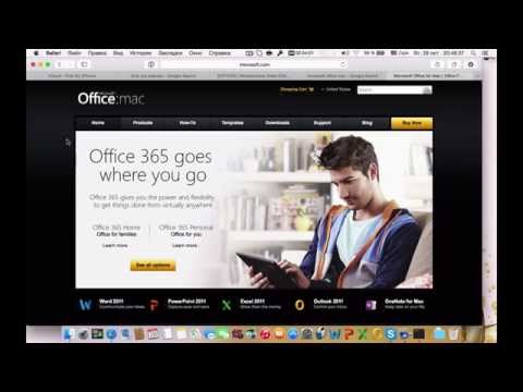 how to office for mac