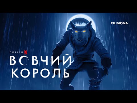 Том Ріс Гарріс - відео обкладинка