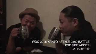 Atzo ＆ P→☆ – WDC 2015 KANTO POP SIDE WINNER