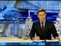 Видеоновость Германия. В одном из городов прошёл Чемпионат по метанию Новогодних ёлок