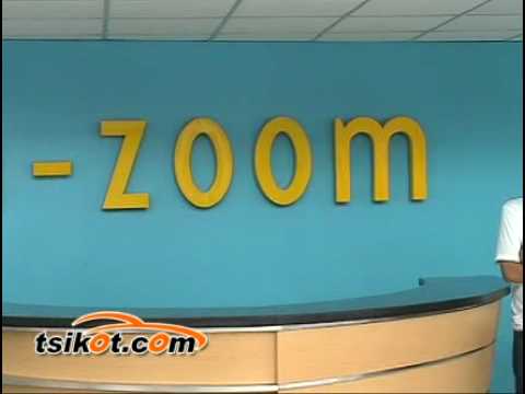 how to zoom in yahoo mail