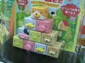 Kiddy Land (Toy\ Kiddy Land (Toy\