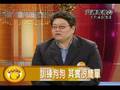 12月3日民視交通台寵物聚樂部訪談紀錄03