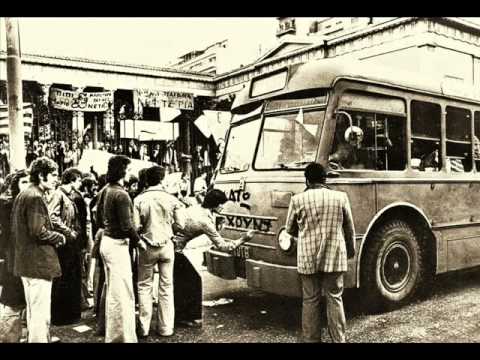 Today 44 years ago | skopelosnews