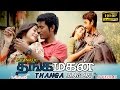 Thangamagan tamil movie | new tamil movie 2016 | Dhanush | Samantha | Amy Jackson | English subtitle Thangamagan tamil movie | new tamil movie 2016 | Dhanush | Samantha | Amy Jackson | English subtitle