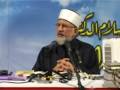 Doara of Sahih-ul-Bukhari - Dr Tahir ul Qadri - 10 of N