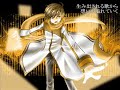 Kaito - Imitator Kaito - Imitator