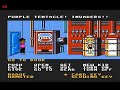 nintendo (lucasfilm games/jaleco - 1987). ... loved this game when i was young!