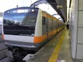 中央線Ｅ２３３系（Ｔ編成）　東京駅発車②