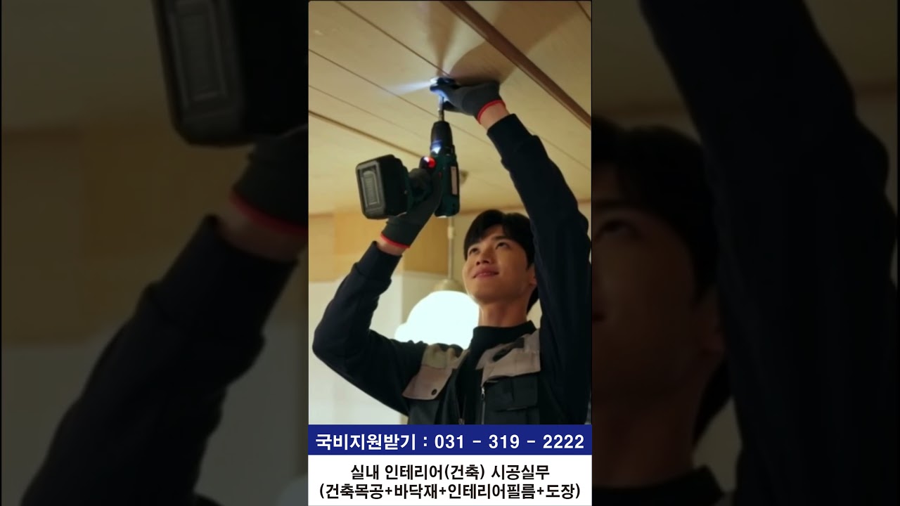 쇼츠 썸네일 이미지