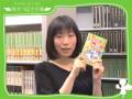 【角川つばさ文庫】あさのますみ　作者コメント