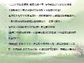 Final clip singing Yiwong, Nam Yum and ho che kuan fa. Do listen to the sifus playing nam yam,. There are only 3 musicians, 3 percussionist. Musicians play go wu, chung kam and flute and all are impromptu playing without prior practising together in this jam! Enjoy