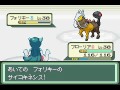 ポケットモンスター ベガ ジムリーダー ハンザ ハンザ