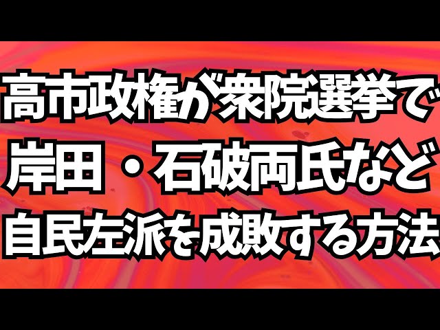 文化人放送局が「2027年確定申告で大増税」の可能性を解説