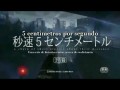videos de 5 Centímetros por segundo Trailer español