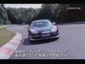 ゲンバラポルシェ (Gemballa Porsche)