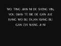 Lao Shu Ai Da Mi (Remix) w/ Lyrics.