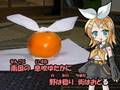 【みかん・うめぼし帝国】鏡音リンで和歌山県民歌【パンダ&本マグロ】