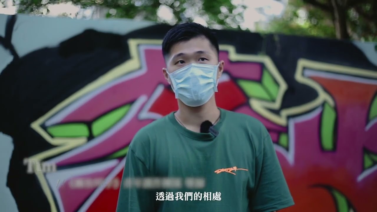 最難忘的事 - Tim導師