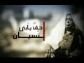 مع هيكل /النكبة