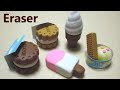 Kutsuwa - Eraser making kit #4 - Ice cream (Inedible / can't eat)