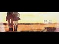 愛鍵 天月 ボーカル抽出してみた