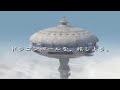 Dragon Ball Z - Attack of the Saiyans
