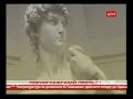 Видеоновость Киев. Порнографический протест под администрацией президента