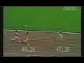 marita koch sets a new or in the 400m of 48.88

1. marita koch             (gdr)   48.88 or
2. jarmila kratochvilova   (cze)   49.46
3. christina lathan        (gdr)   49.66
4. irina nazarova          (rus)   50.07   
5. nina zyuskova           (ukr)   50.17
6. gabriele lowe           (gdr)   51.33
7. pirjo haggman           (fin)   51.35
8. linsey macdonald        (gbr)   52.40