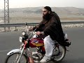 Ride over Tarbela Dam