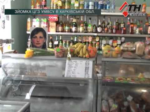 Смотреть видео