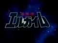 Heavy Metal L'Gaim