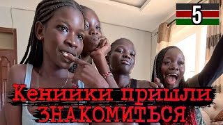 Кенийки В ПОИСКЕ белых парней / из бара CASAURINA сразу в койку / Африка / Момбаса