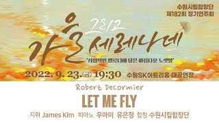 Let me Fly(나를 날게 해주세요) / Robert DeCormier - 수원시립합창단(Suwon City Chorale)