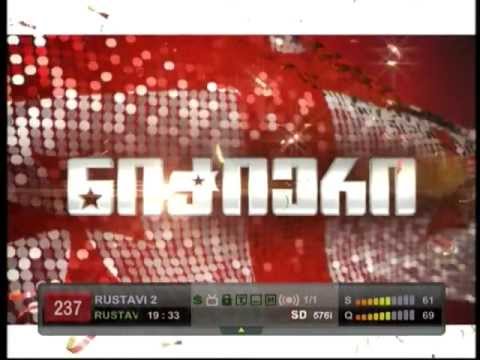 Телеканал Rustavi 2 ( Грузия ) 