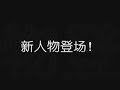 平安夜   我 一個人孤單
