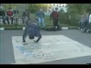 Район на ушах
