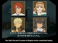 Tales of the Abyss - Mysterious Thief