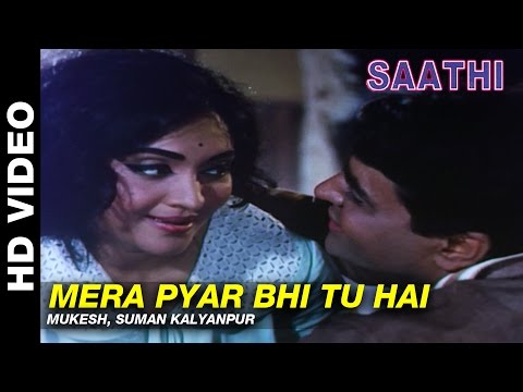 Hindi Audio Kahin Hai Mera Pyar